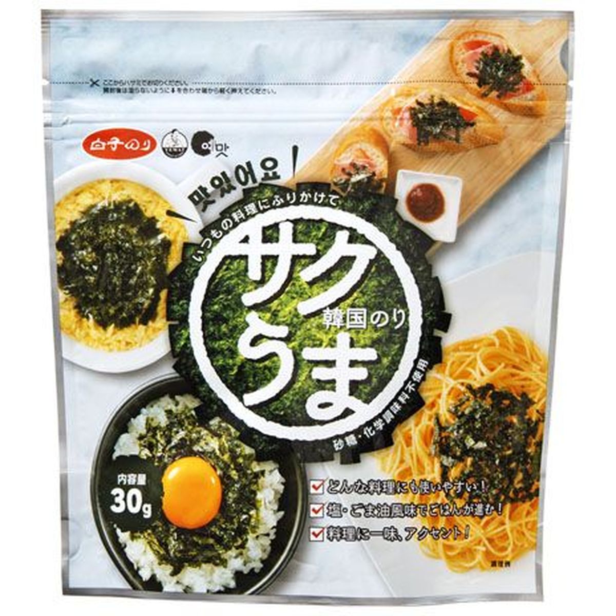 【20個入リ】白子ノリ サクウマ 韓国ノリ 30g