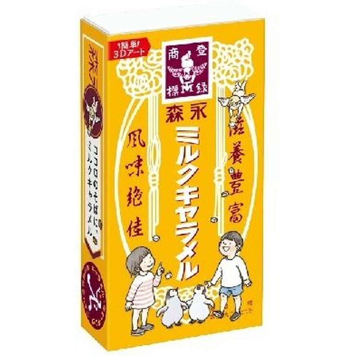 森永製菓 - 森永ミルクキャラメル　星獣戦隊ギンガマン　A,B,C,D,F 5個セット　未組立 森永製菓 - 森永ミルクキャラメル 星獣戦隊ギンガマン A,B,C,D,F