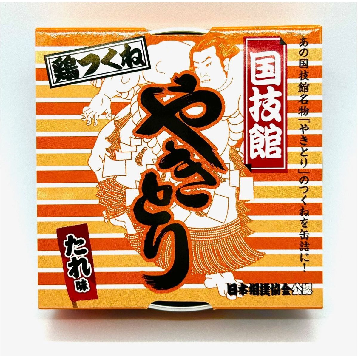 楽天市場】日本相撲協会公認 国技館焼鳥 鶏つくね たれ味(5個入