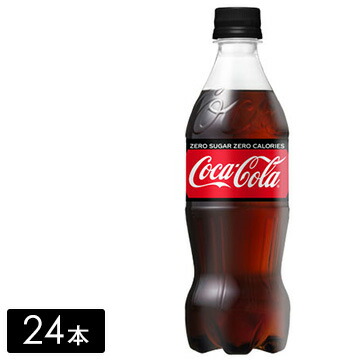 楽天市場 コカ コーラ ゼロ ５００ml ２４本 ひかりtvショッピング 楽天市場店