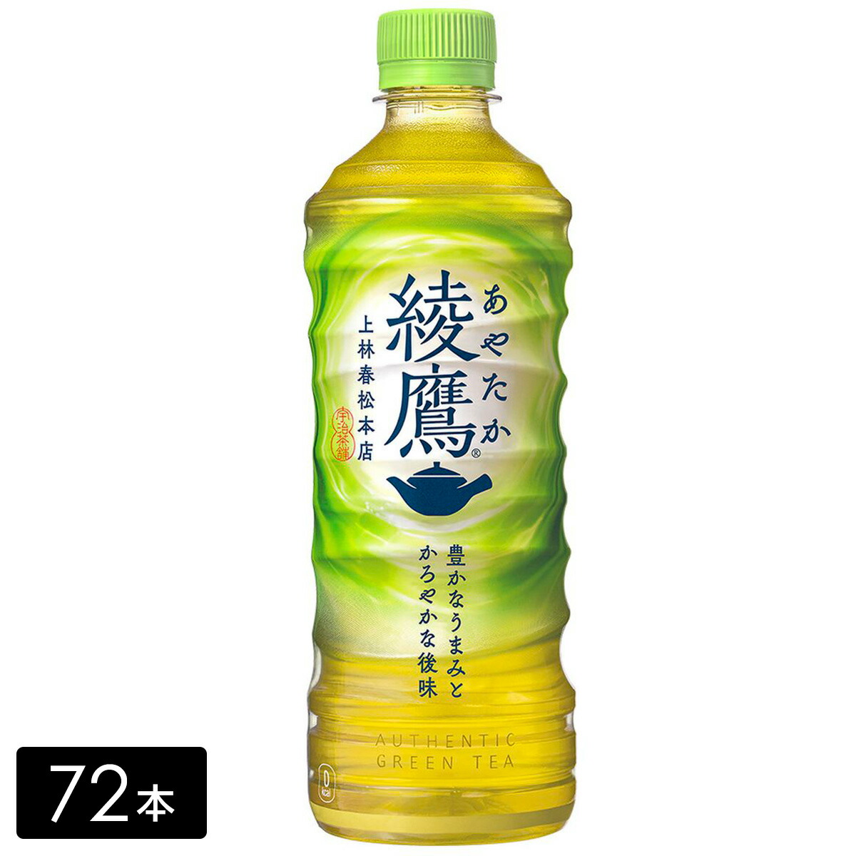 【綾鷹特選茶さん専用】Nintendo Switch 本体とアクセサリー全 Nintendo HEG-S-KABAA 【Switch】 ☆ニンテンドースイッチ本体