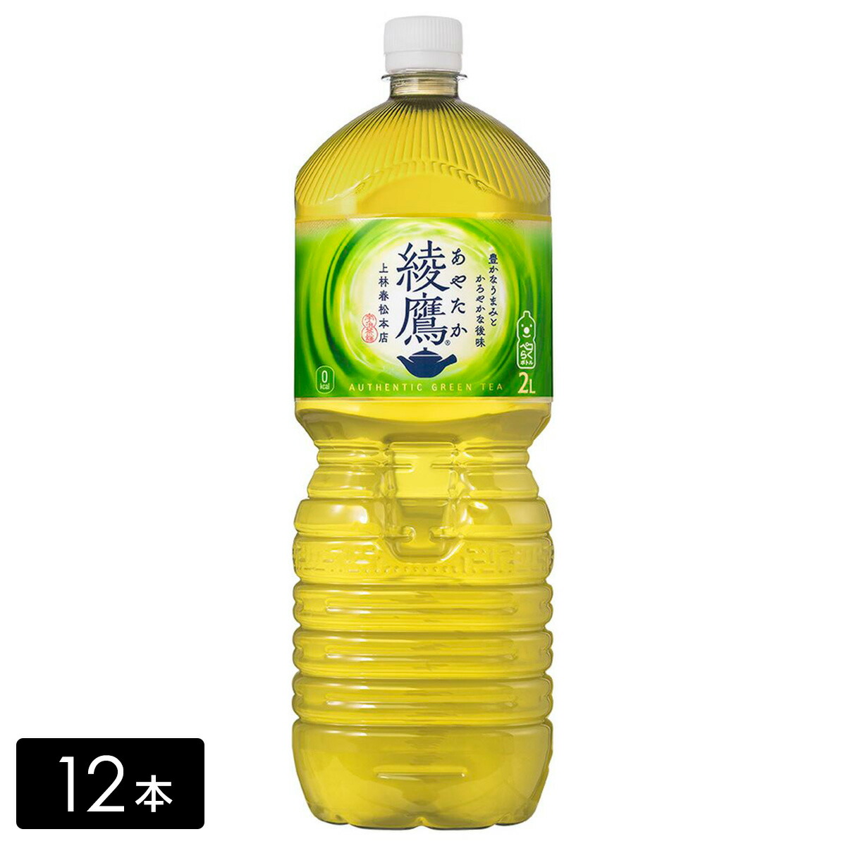 楽天市場】綾鷹 2l PET × 8本 緑茶 お茶 2L 国産茶葉 ペット