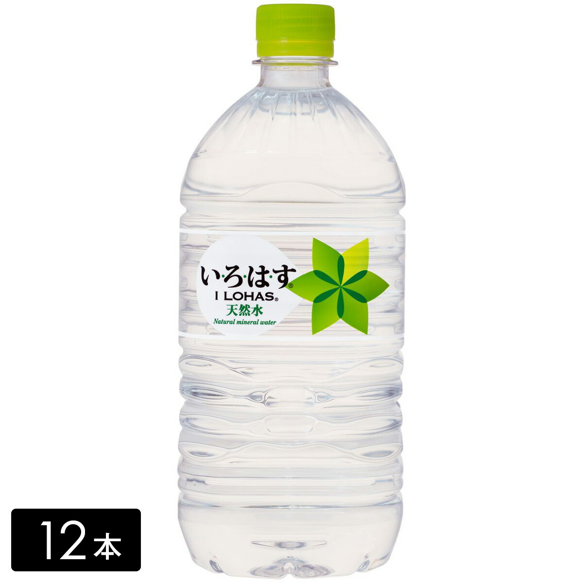 いろはす様 お見積もり 4540000287_k.jpg
