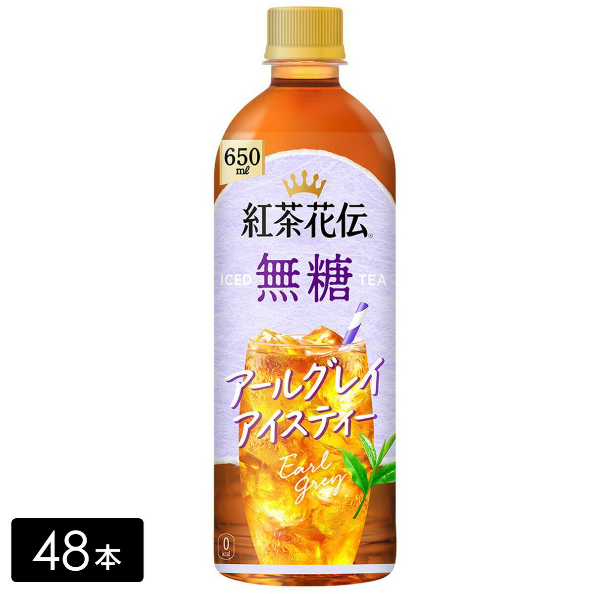 紅茶花伝 オリジナルトレーディングカード4枚 コンプリートセット 紅茶花伝 さいとうなおき トレーディングカード