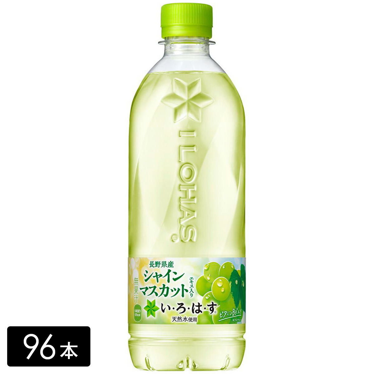 マスカットページ 宝積飲料 岡山育ちのシャインマスカット 280ml ペットボトル 24本入