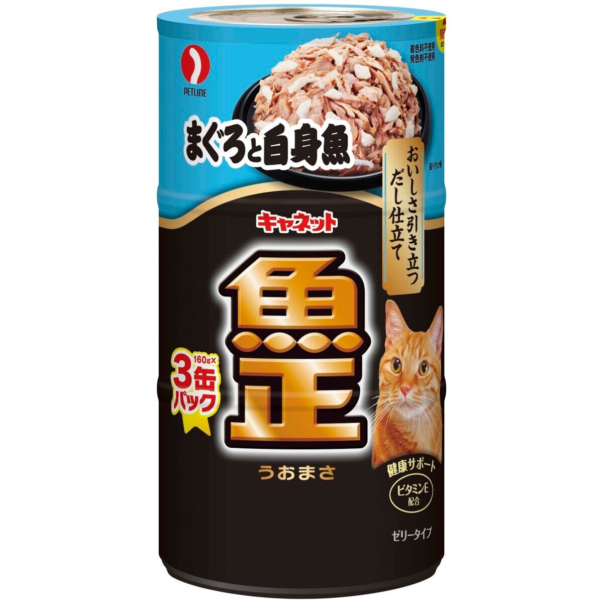 ペットライン キャネット 魚正まぐろと白身魚 160g×3缶パック×18個