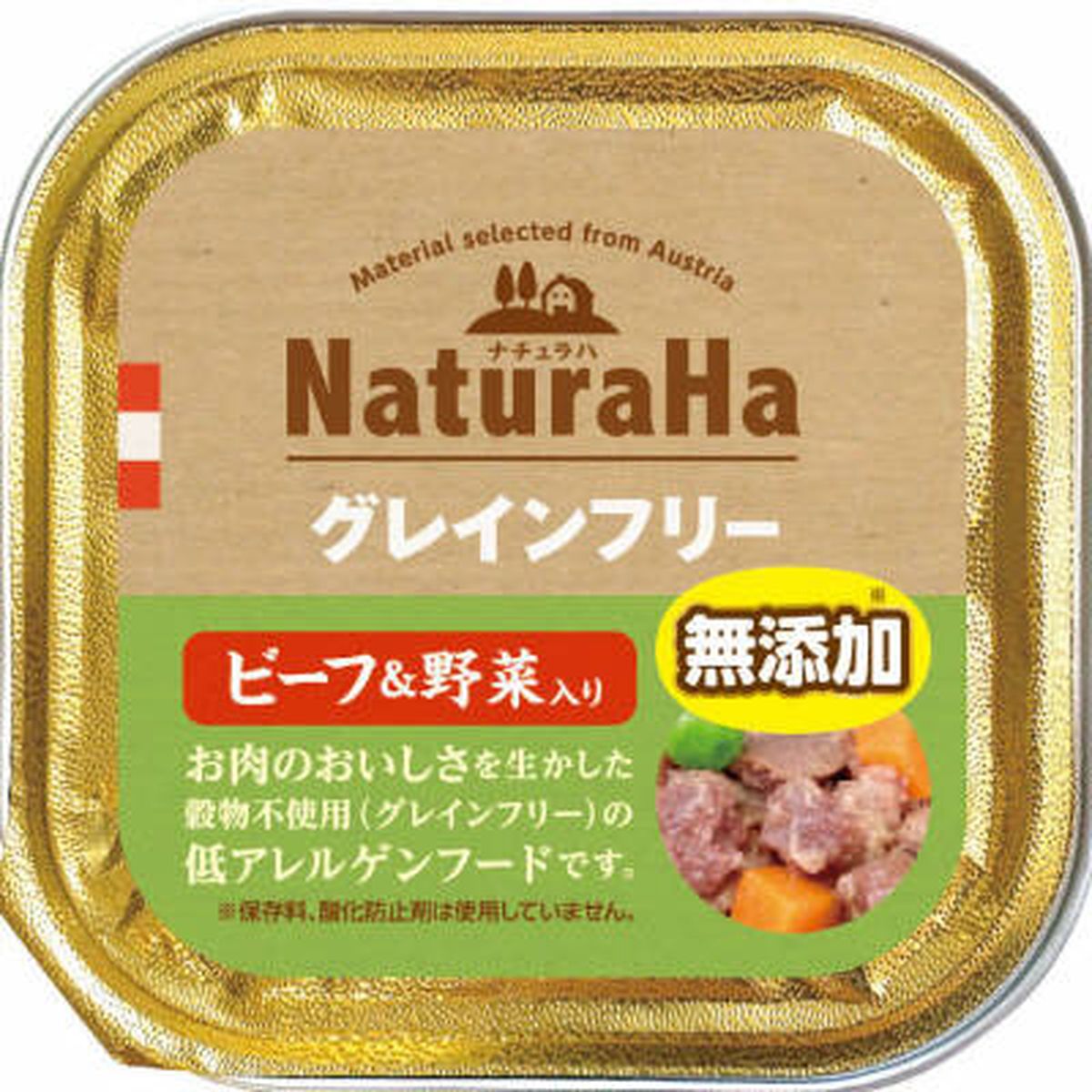 5枚刃を手のうちに。編成替えの子ヒツジ短距離競走 パームイン特集