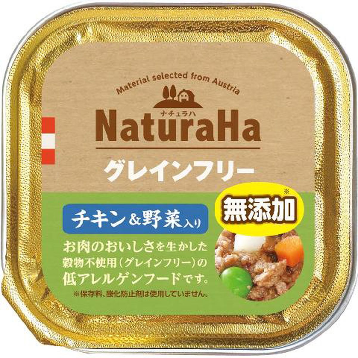 5枚刃を手のうちに。編成替えの子ヒツジ短距離競走 パームイン特集