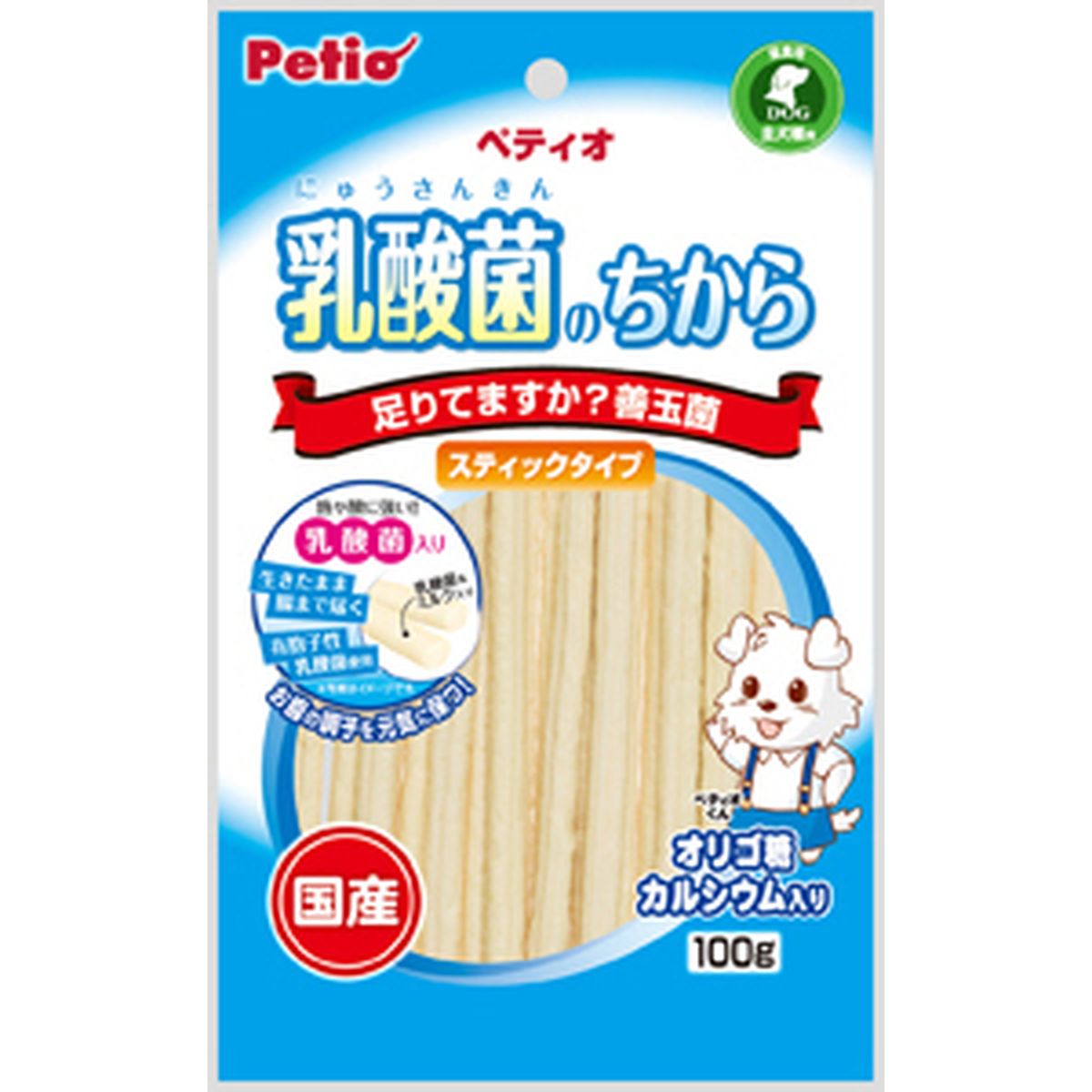 百貨店DEAL