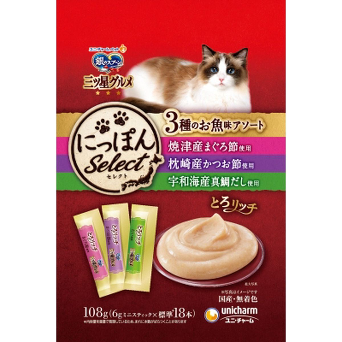 百貨店DEAL
