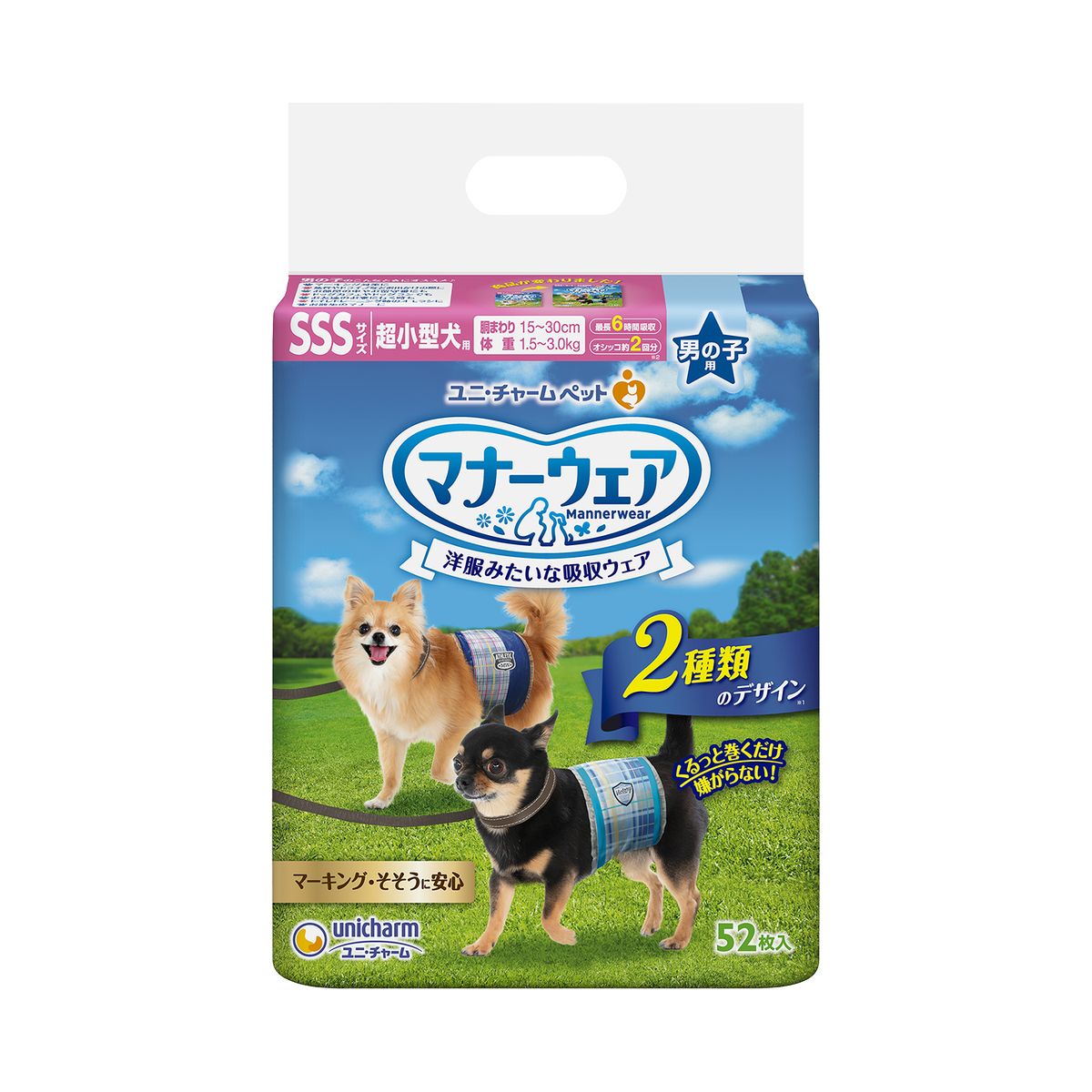 ユニチャーム マナーウェア 男の子用 超小型犬用 52枚&times;8袋｜ひかりTVショッピング　店