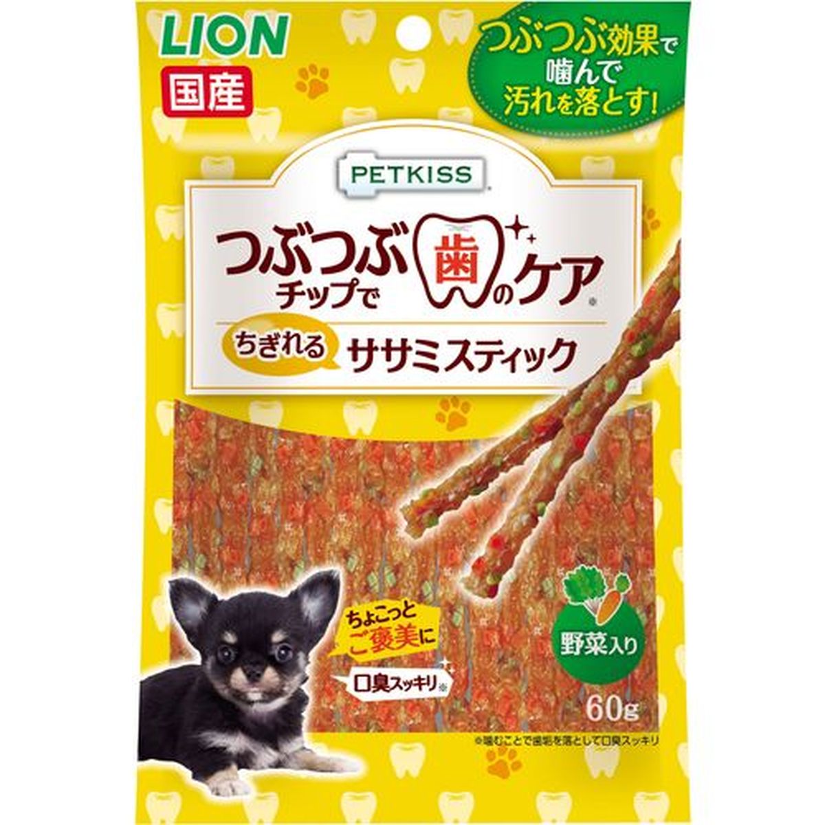 百貨店DEAL