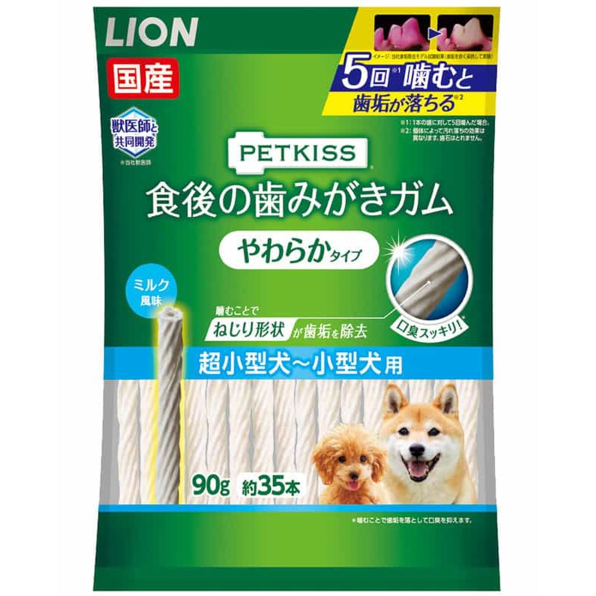 ライオン商事 PETKISS 食後の歯みがきガム やわらかタイプ 超小型犬~小型犬用 90g(約35本)×36袋 14,910円