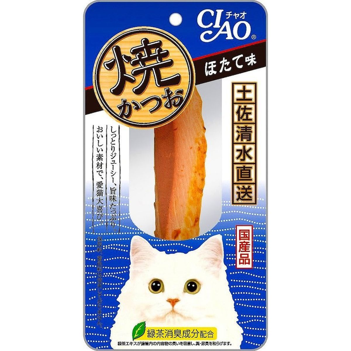 いなばペットフード 焼かつお ほたて味 1本×48個