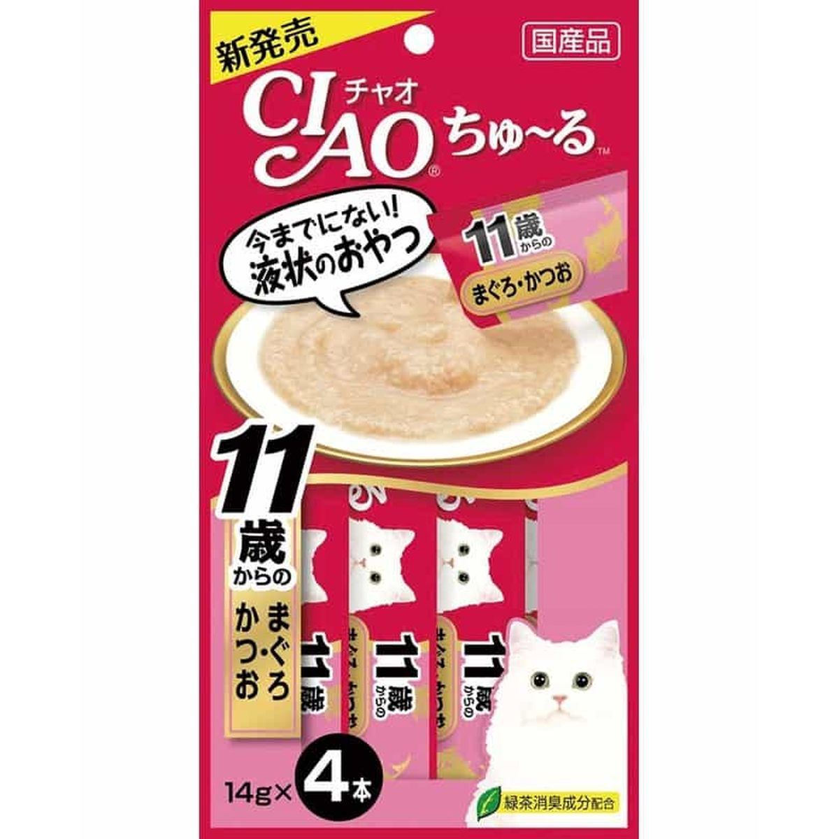 百貨店DEAL