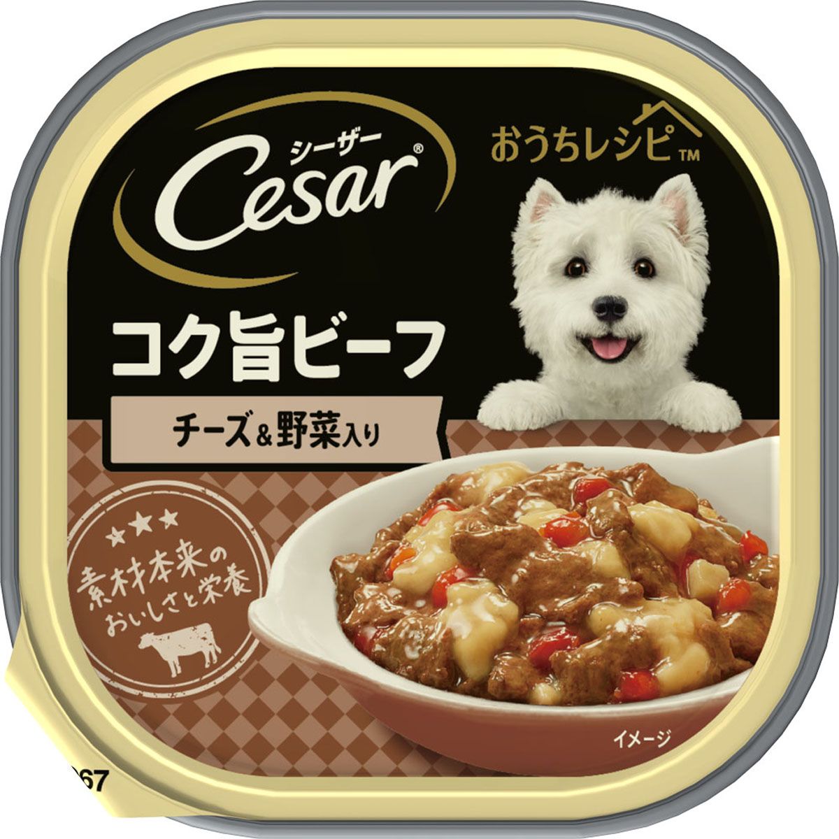 マースジャパンリミテッド シーザー トレイ おうちレシピ コク旨ビーフ チーズ＆野菜入り100g×96