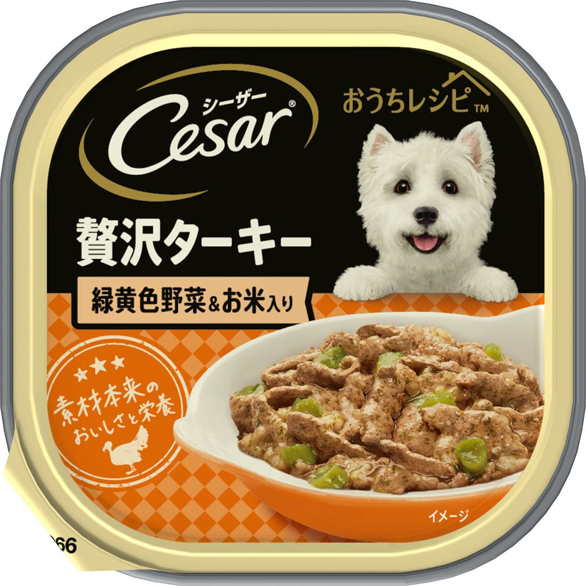 マースジャパンリミテッド シーザー トレイ おうちレシピ 贅沢ターキー 緑黄色野菜＆お米入り100g×96