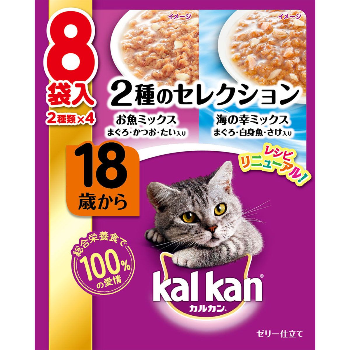 カルカン パウチ 2種のセレクション たい入り 8袋入 まぐろ 70g 20箱セット 子ねこ用