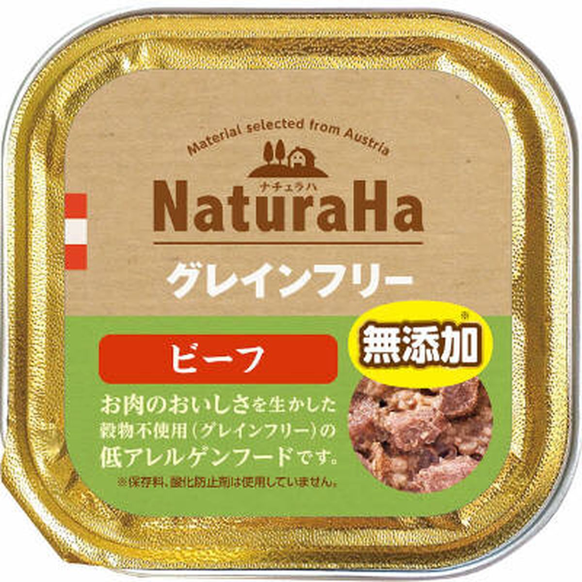 5枚刃を手のうちに。編成替えの子ヒツジ短距離競走 パームイン特集