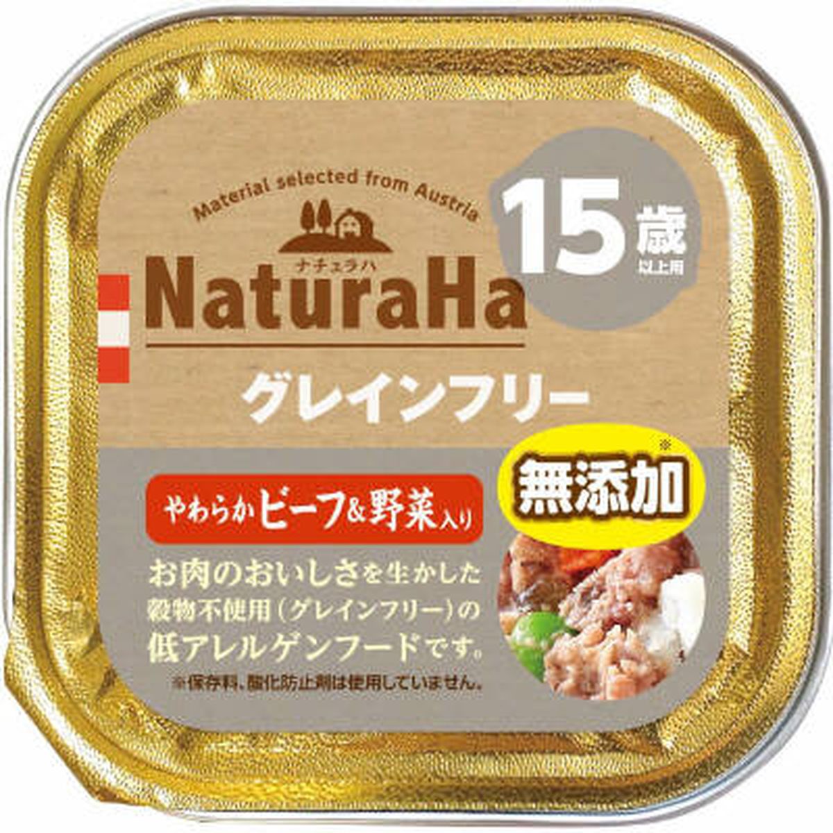 5枚刃を手のうちに。編成替えの子ヒツジ短距離競走 パームイン特集