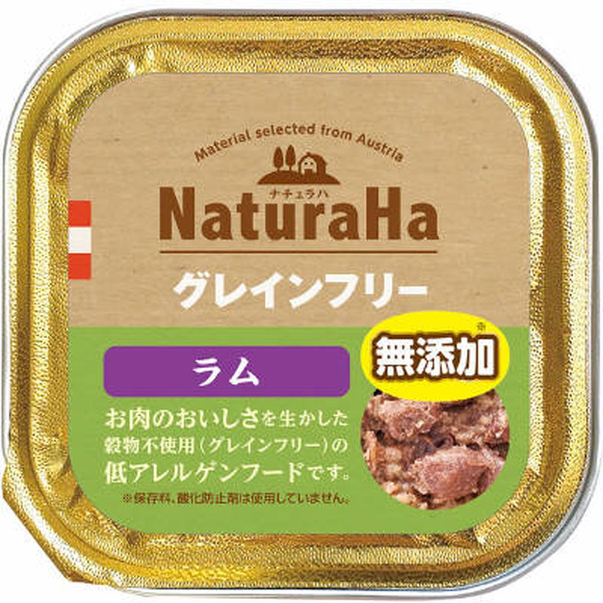 5枚刃を手のうちに。編成替えの子ヒツジ短距離競走 パームイン特集