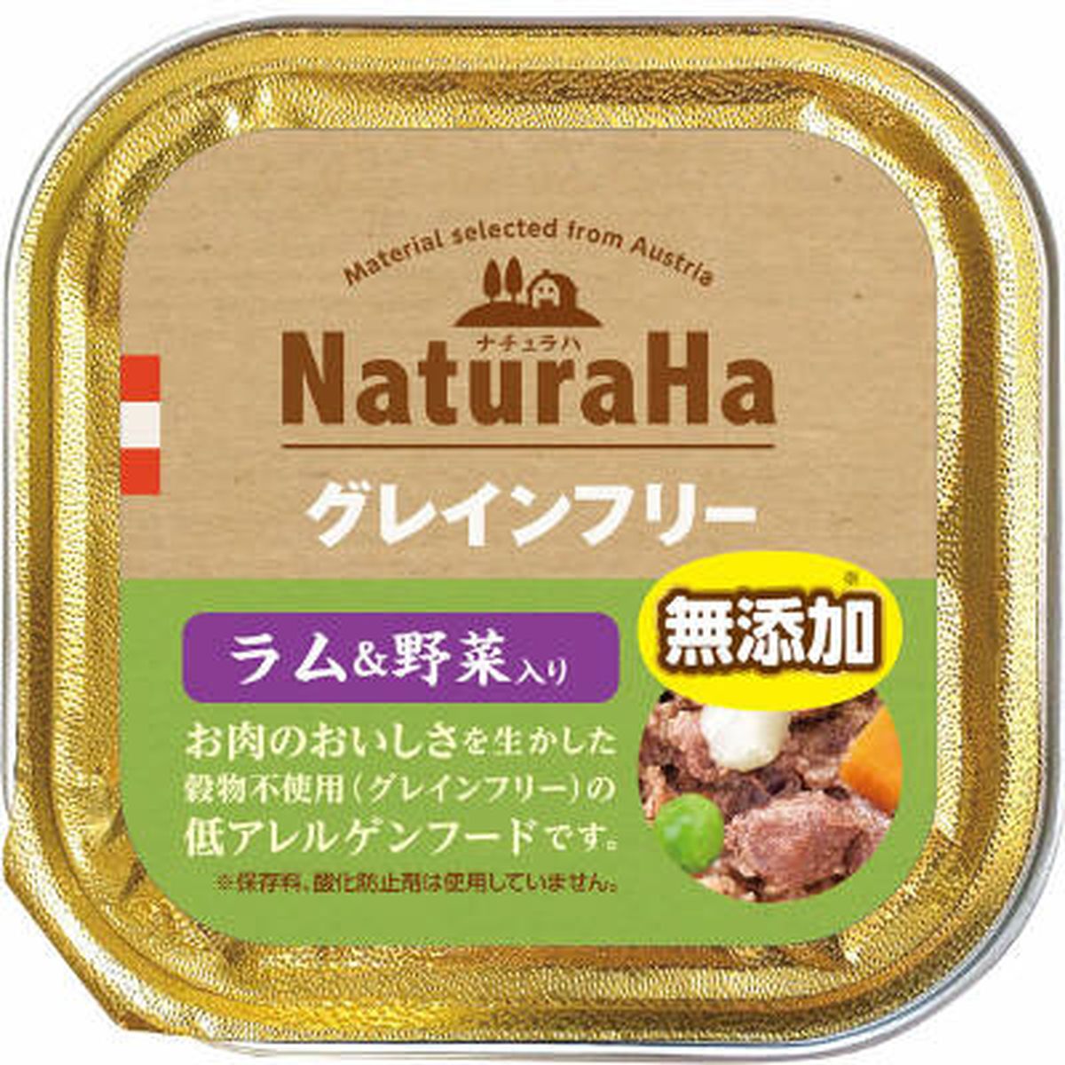 5枚刃を手のうちに。編成替えの子ヒツジ短距離競走 パームイン特集