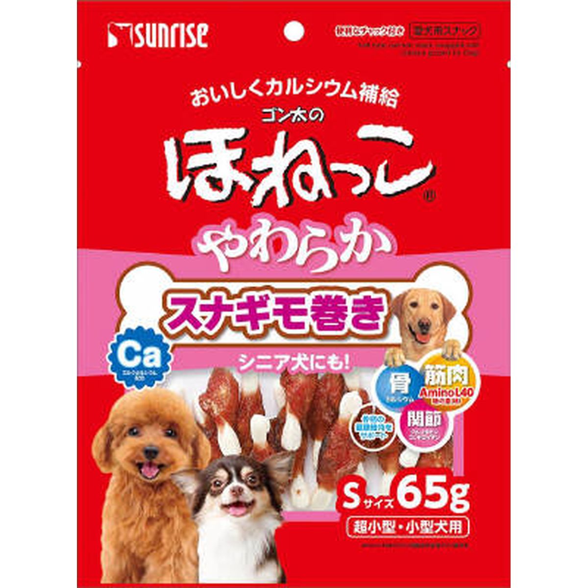 【92%OFF!】 年中無休 マルカン ゴン太のほねっこ やわらかスナギモ巻き Sサイズ65g×48 paulhuntingford.com paulhuntingford.com