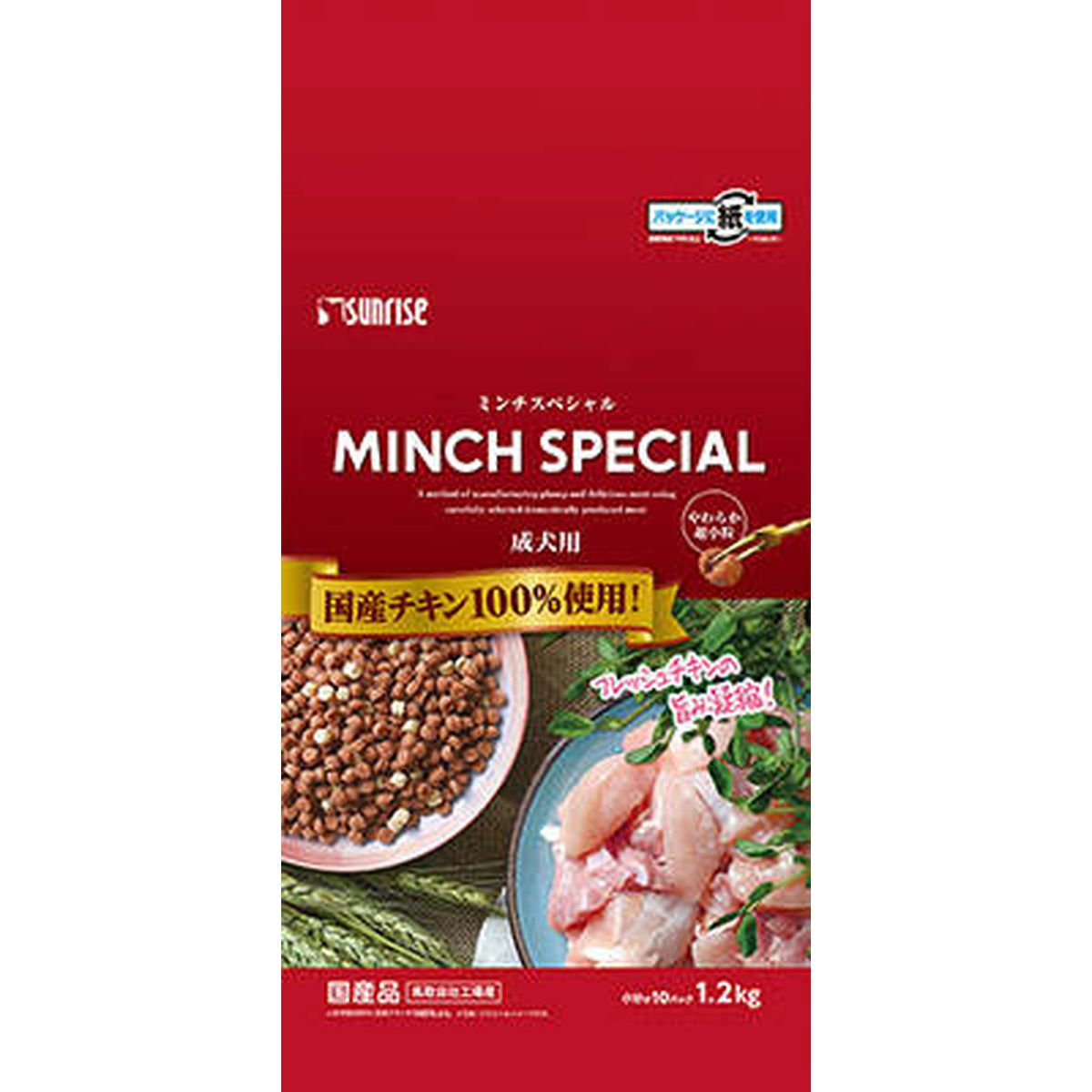 マルカン ミンチスペシャル 小型犬1.2kg×6