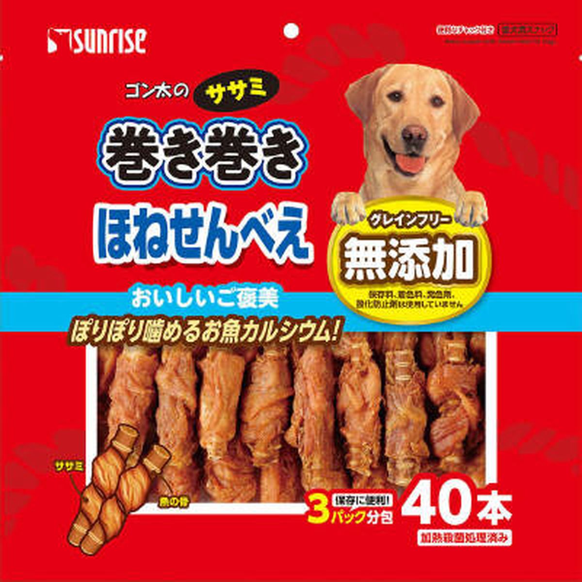 新発売 犬おやつ サンライズ ゴン太 ササミチップス ミニ 50g 犬の