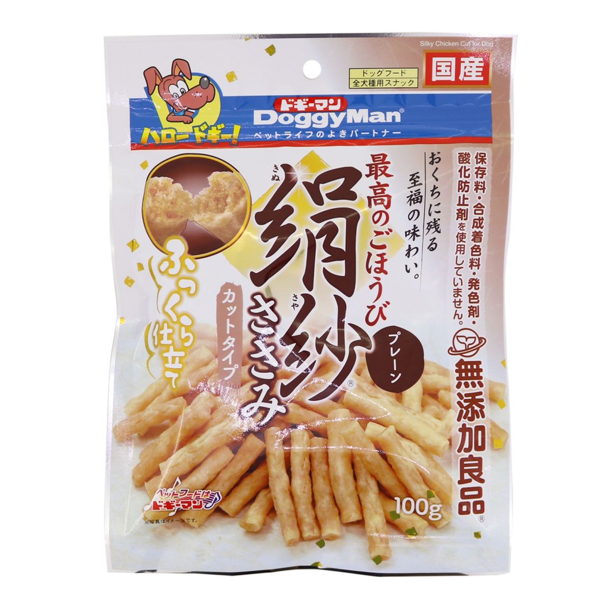 百貨店DEAL