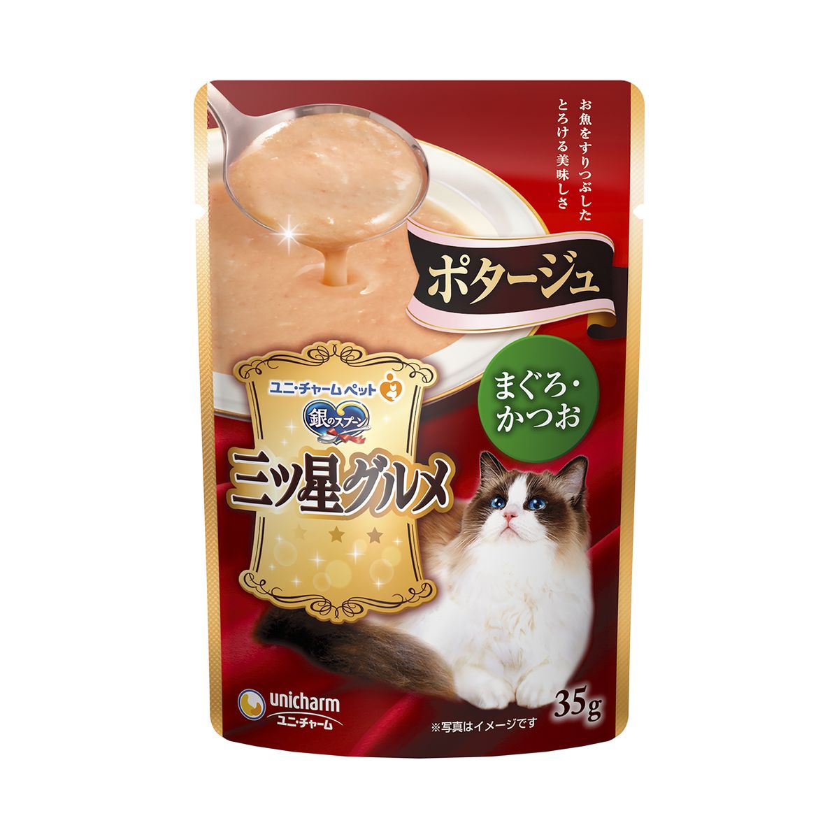 百貨店DEAL
