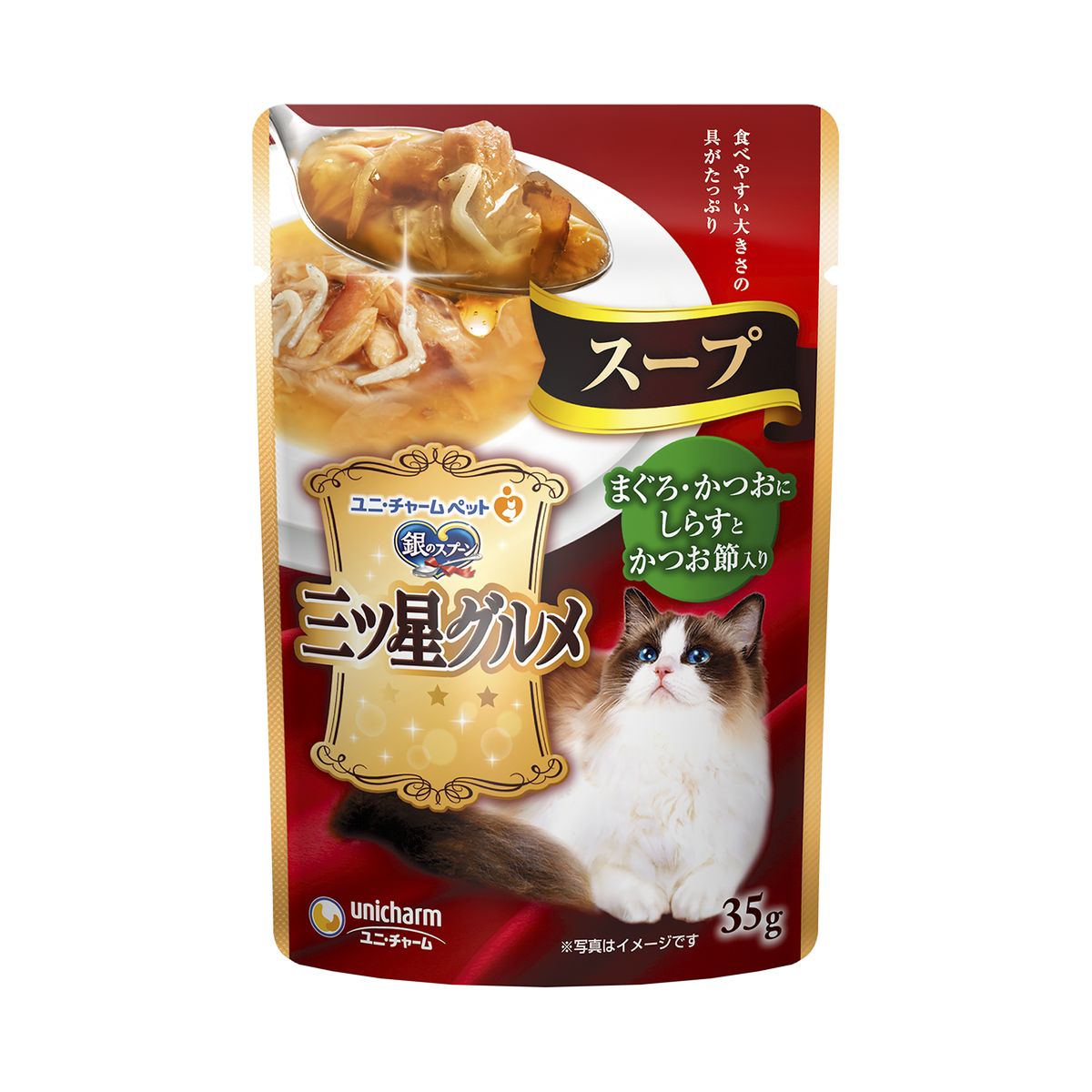 ユニチャーム 銀のスプーン三ツ星パウチスープまぐろ・かつおにしらすとかつお節入り35g×160|ひかりTVショッピング 店
