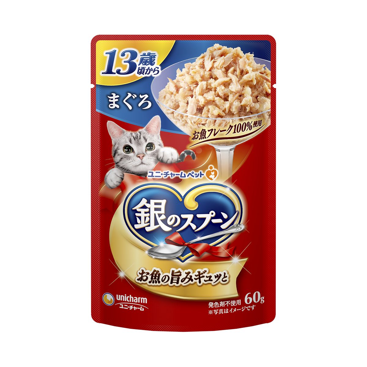 ユニチャーム 銀のスプーンパウチ13歳頃からまぐろ60g×160