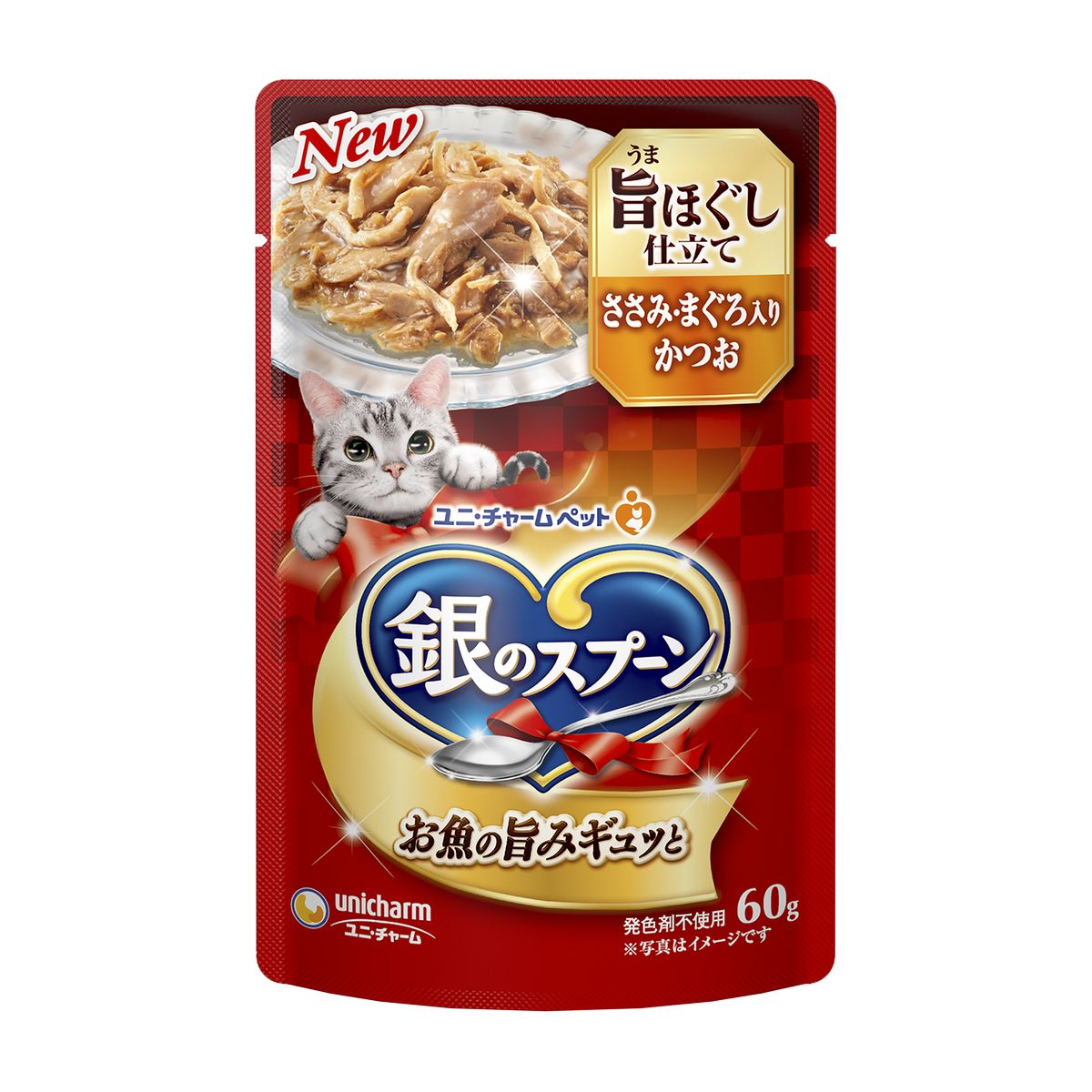 ユニチャーム 銀のスプーンパウチ旨みほぐし仕立てささみ・まぐろ入りかつお60g×160