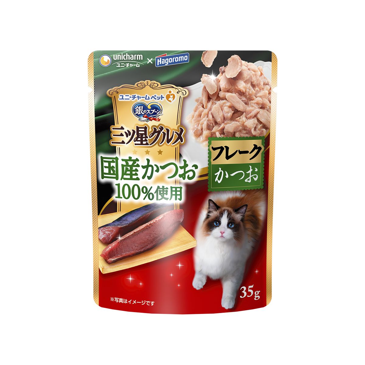 百貨店DEAL