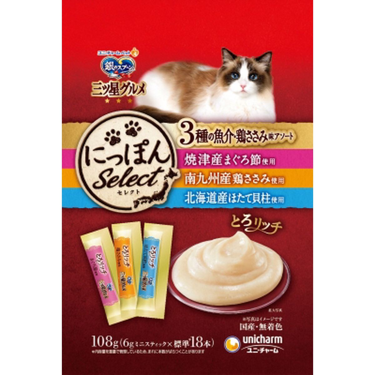 百貨店DEAL