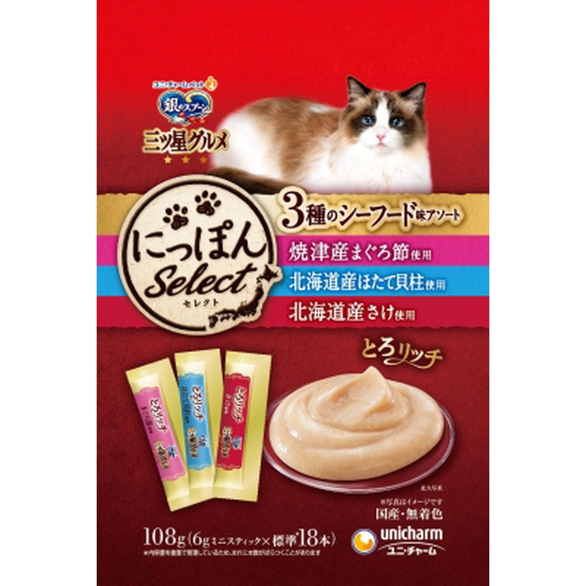 百貨店DEAL