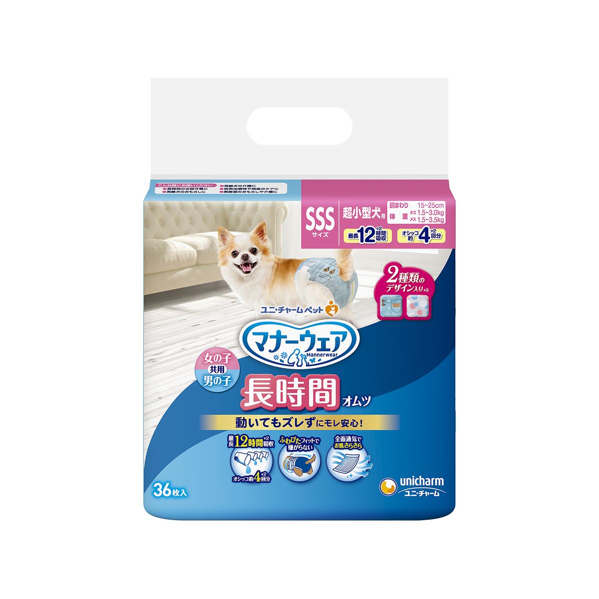 楽天市場】マナーウェア 高齢犬用 紙オムツ SSSサイズ 超小型犬 36枚