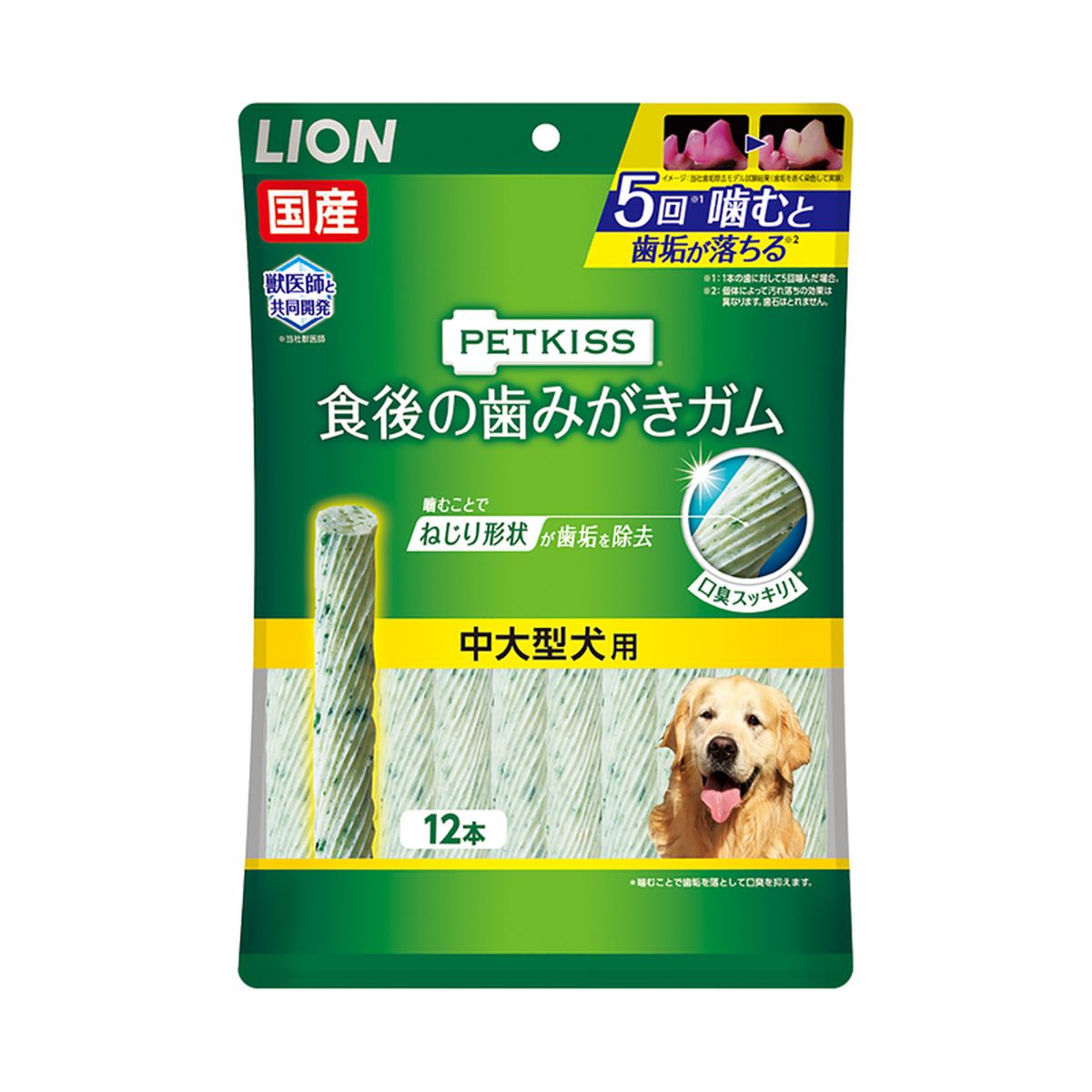 驚きの値段で ライオン商事 Petkiss食後の歯みがきガム中大型犬用12本 36