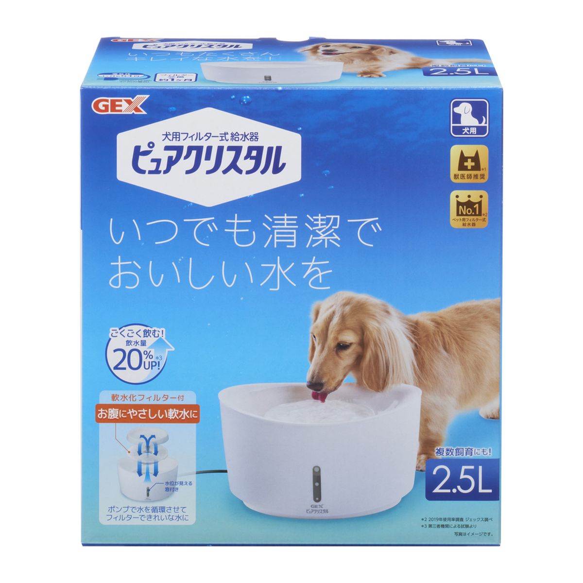 ジェックス ピュアクリスタル 2 5l 犬用
