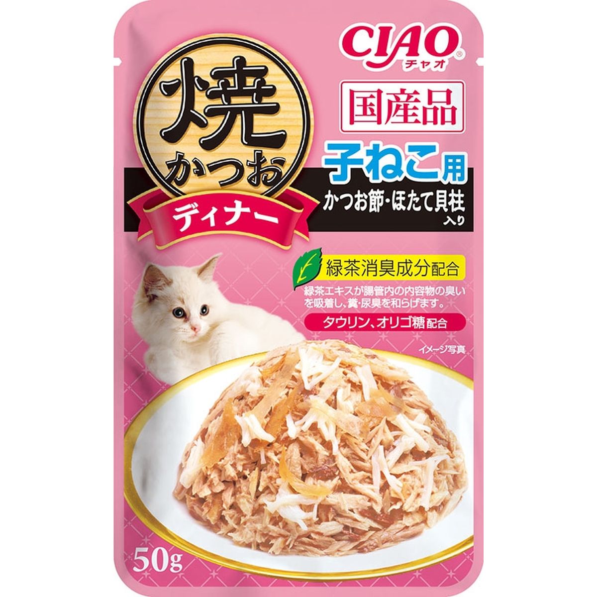 いなばペットフード 焼かつおディナー子ねこ用かつお節・ほたて貝柱入り50g×96