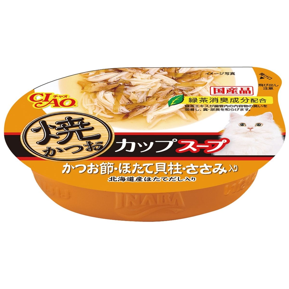 いなばペットフード 焼かつおカップスープかつお節・ほたて貝柱・ささみ入り60g×48