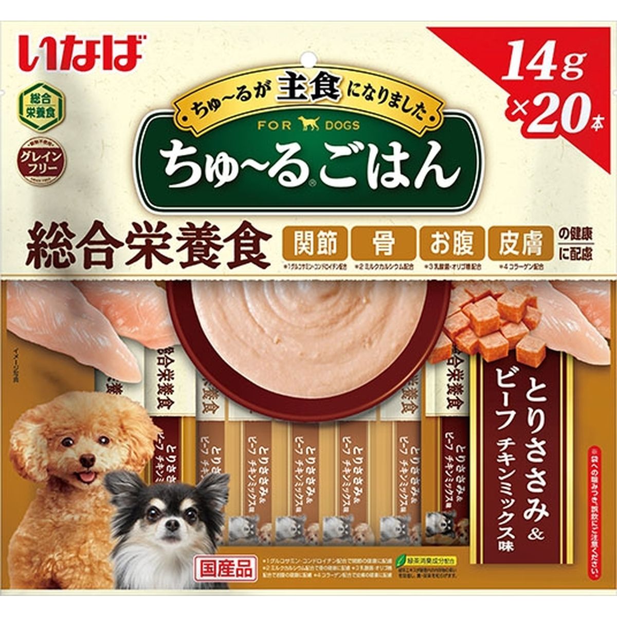 百貨店DEAL