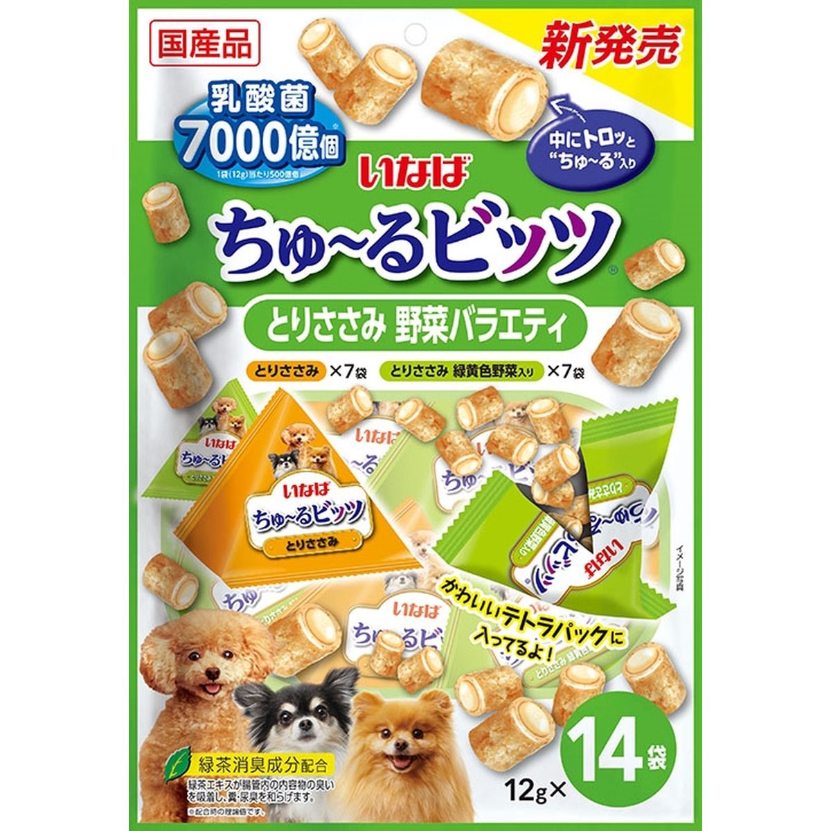 百貨店DEAL