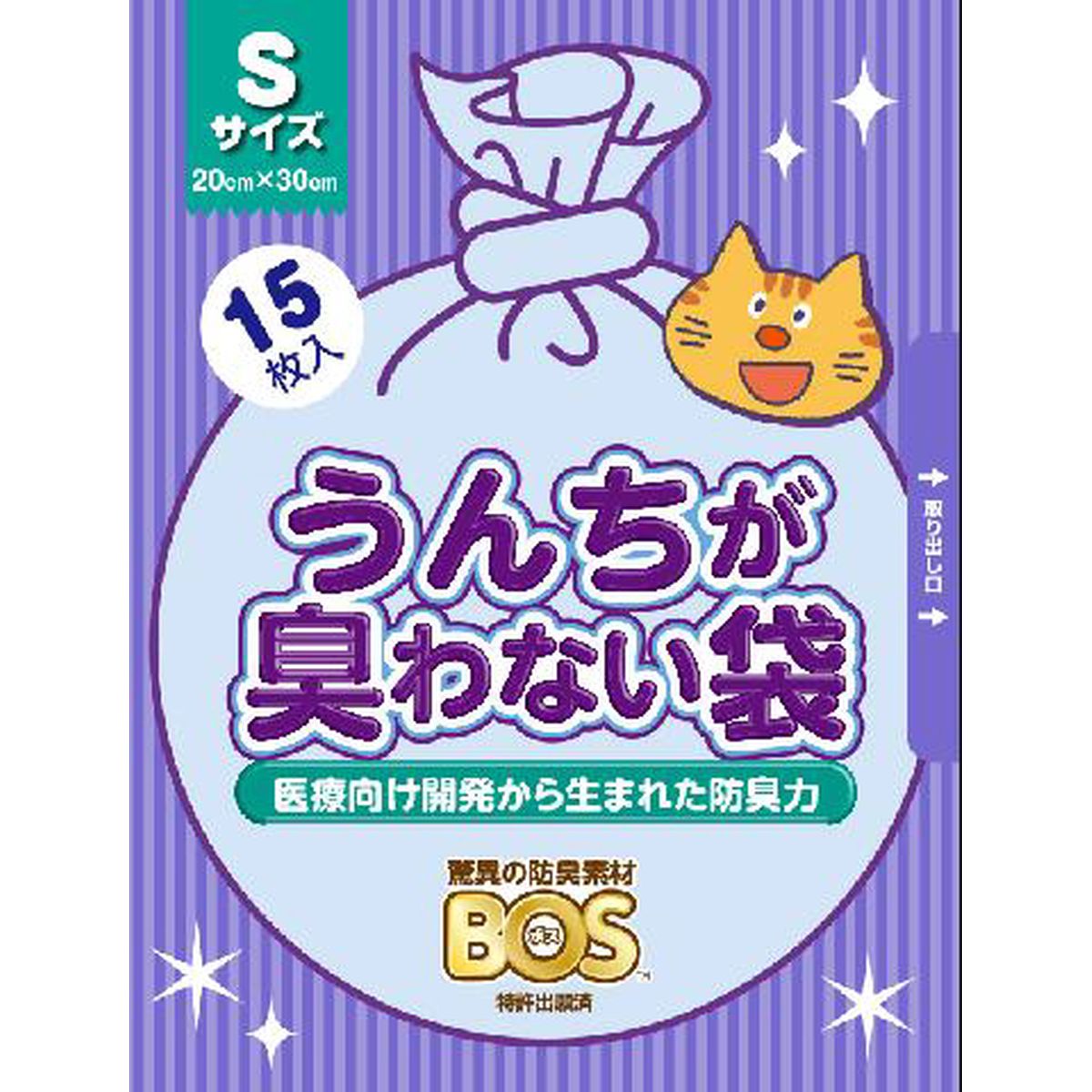 クリロン化成 うんちが臭わない袋BOSネコ用Sサイズ15枚入×120