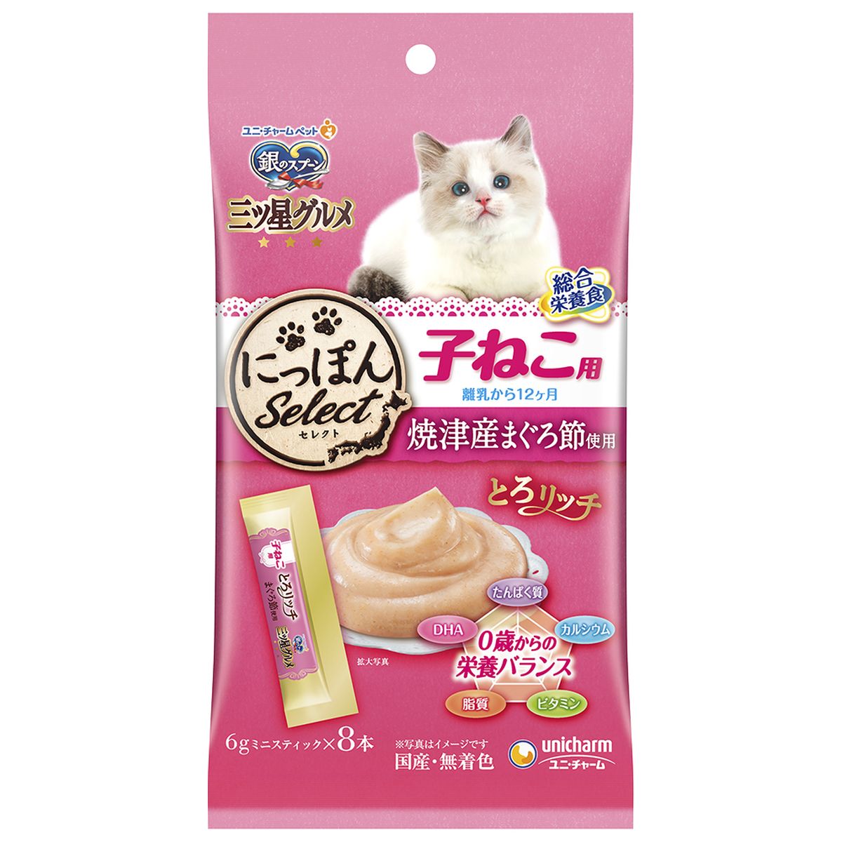 百貨店DEAL