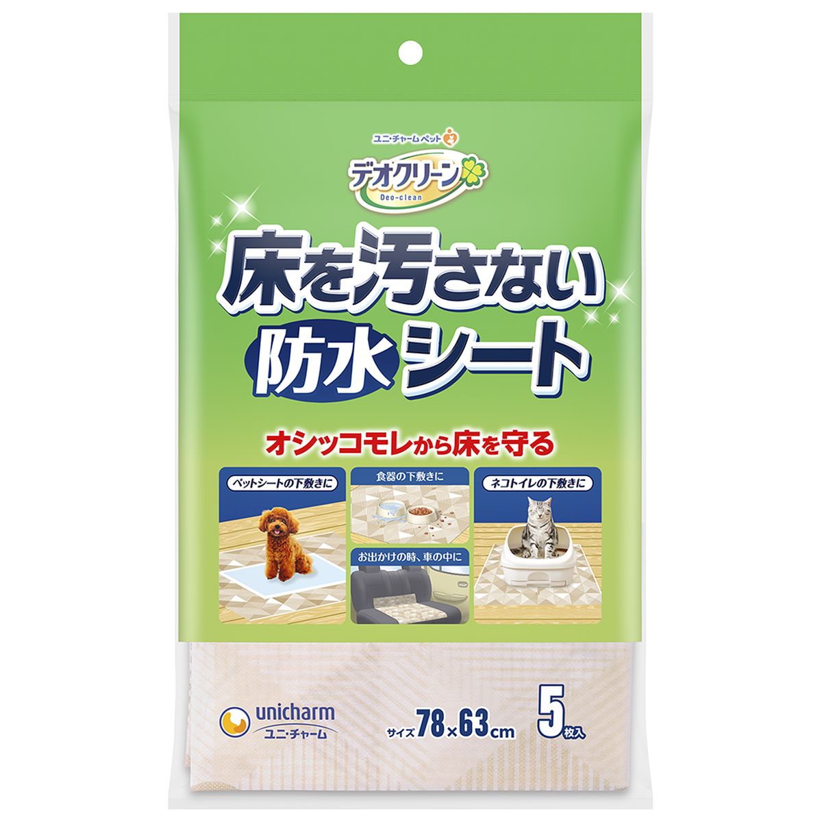 ユニチャーム 床を汚さないシート5枚×20袋