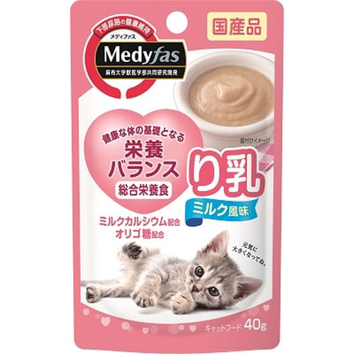 ペットライン メディファス ウェット り乳 ミルク風味40g×48袋