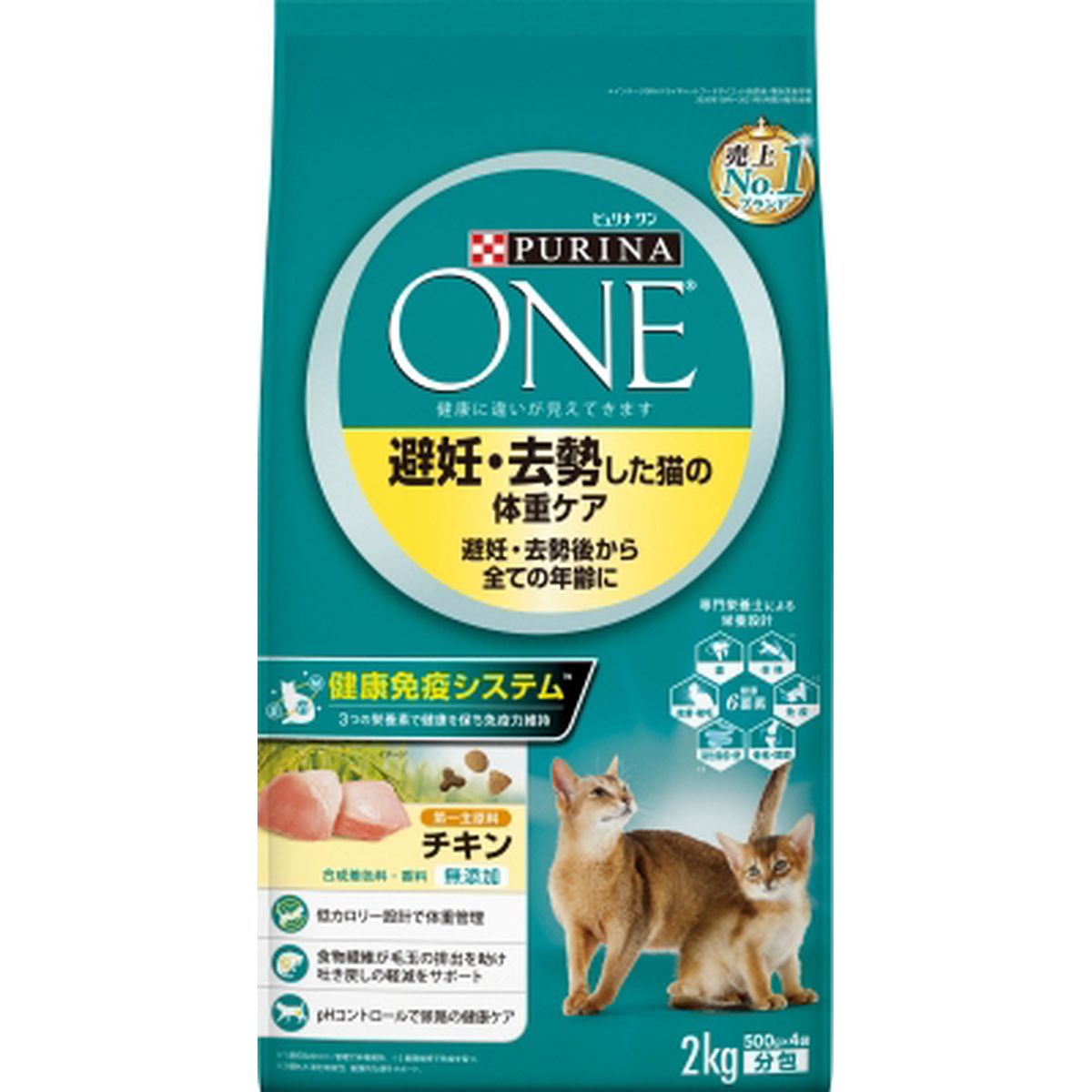 百貨店DEAL