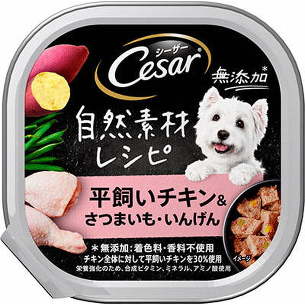 マースジャパンリミテッド シーザー 自然素材レシピ 平飼いチキン＆さつまいも・いんげん85g×112袋